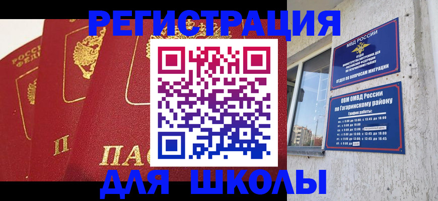 найти адрес прописки в Мариинске